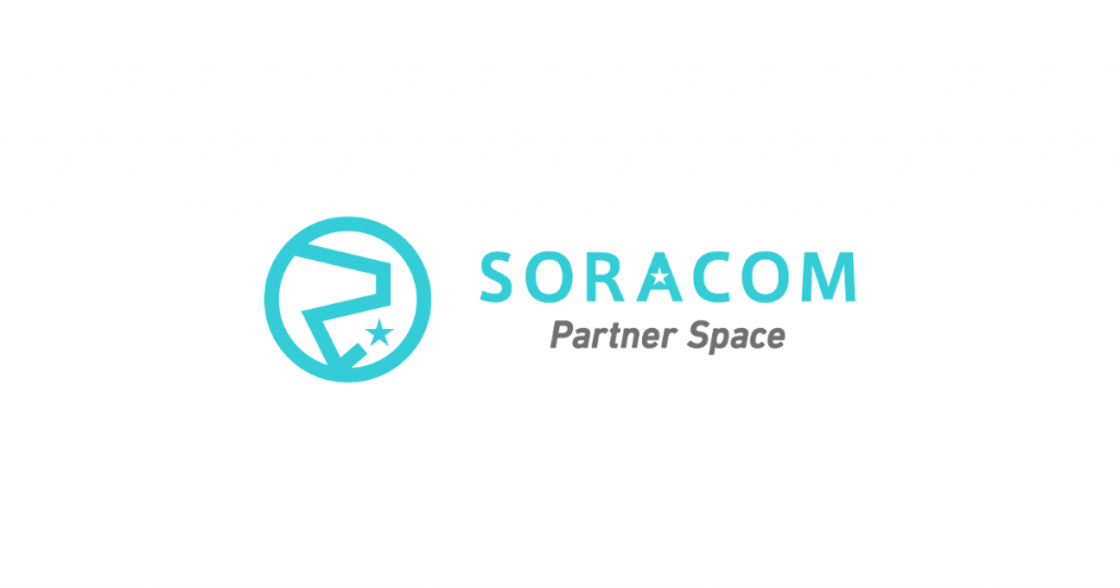 SORACOM Partner Space