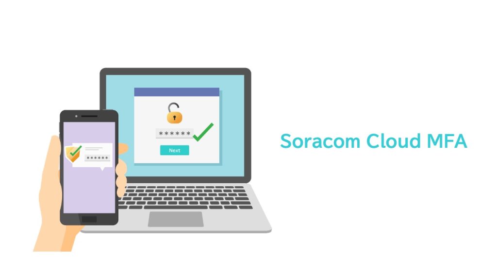 Soracom Cloud MFA