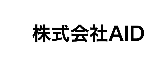 株式会社AID 