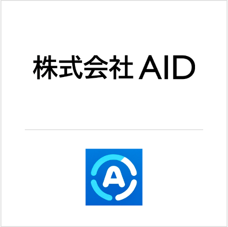 株式会社AID